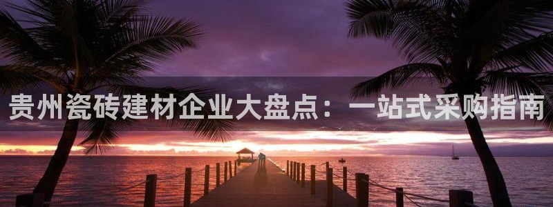 杏鑫平台测速怎么样