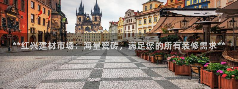 杏鑫平台注册网址是多少