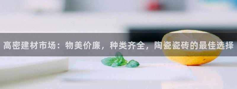 杏鑫平台代理怎么做的