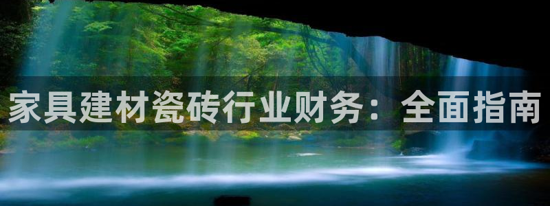 杏鑫平台下载安装