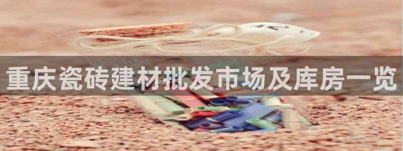 杏鑫平台正规吗