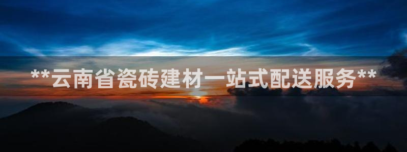 杏鑫娱乐平台