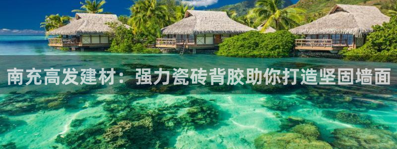 杏鑫娱乐官方网站客户端下载