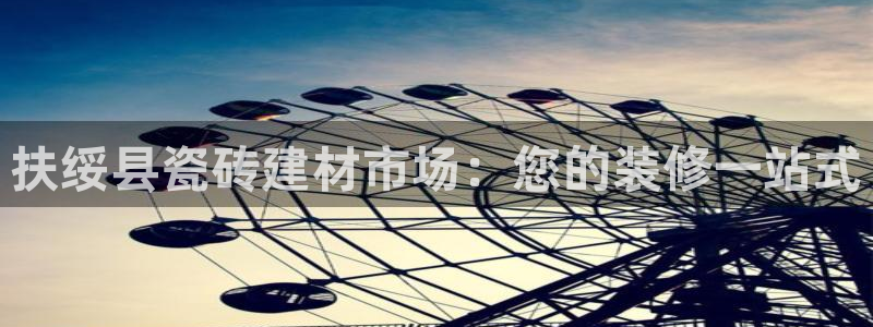 杏鑫代理注册登录