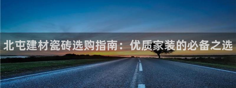 杏鑫平台念7O777
