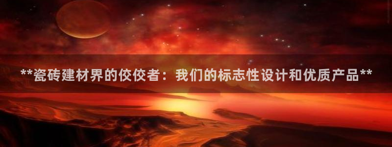杏鑫平台下载安装