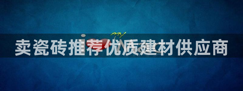 杏鑫娱乐官方网站客户端下载安装