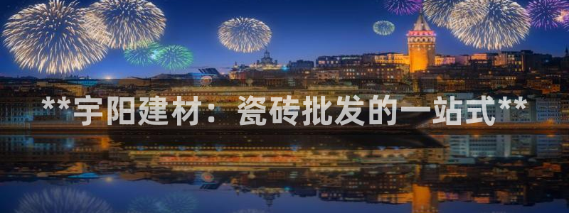 杏鑫平台念7O777