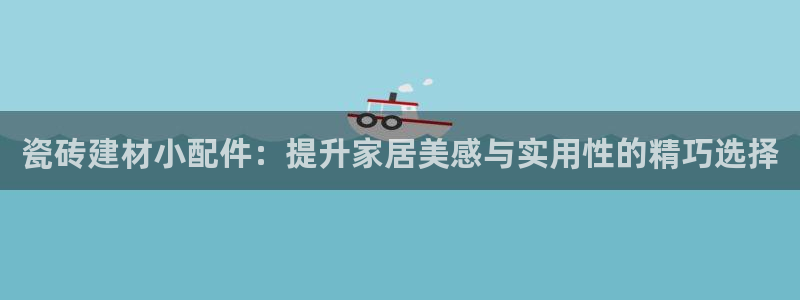 杏鑫官网注册账号密码是什么