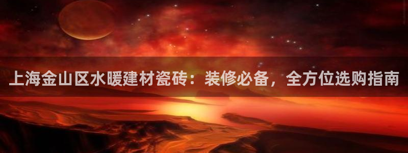 杏鑫手机客户端怎么下载