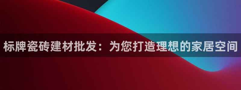 杏鑫娱乐官网下载
