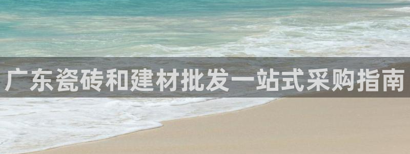 杏鑫招商总代