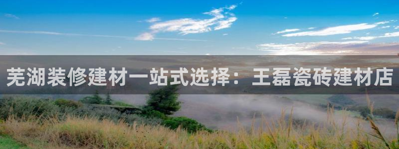 杏鑫注册登录平台