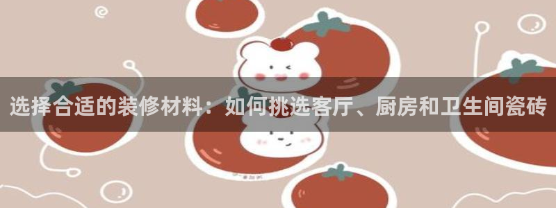 杏鑫官方app代理