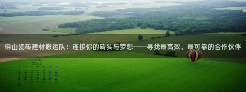 杏鑫娱乐平台登录