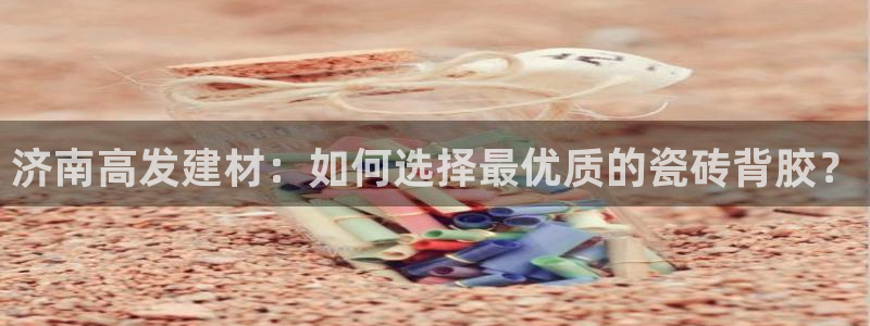 杏鑫平台号7O777
