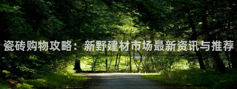 杏鑫娱乐是真的吗知乎