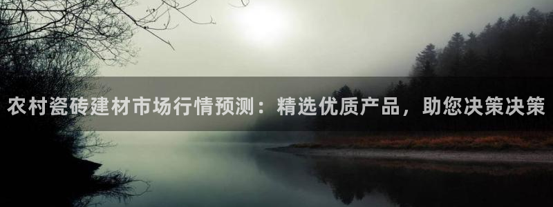 杏鑫平台号7O777