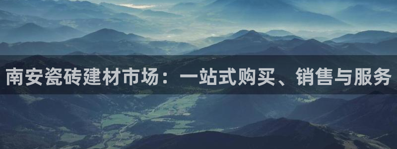 杏鑫平台代理怎么样啊