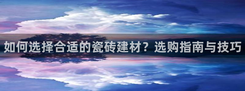 杏鑫平台列7O777