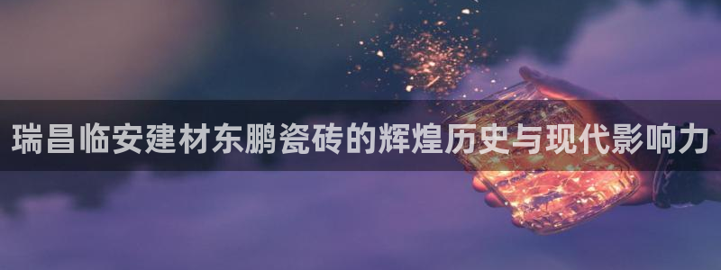 杏鑫娱乐怎么样
