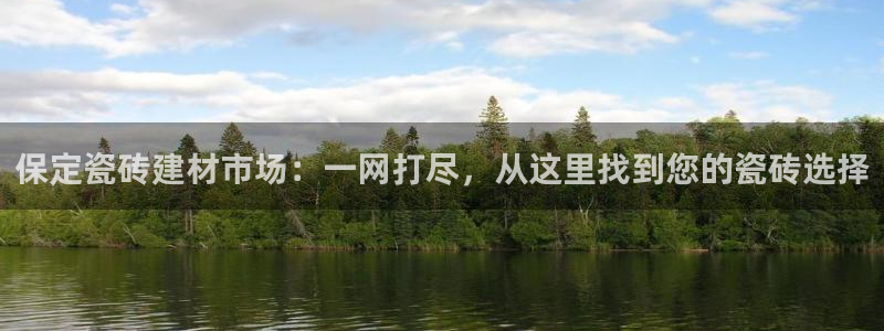 杏鑫平台代理怎么样可靠吗