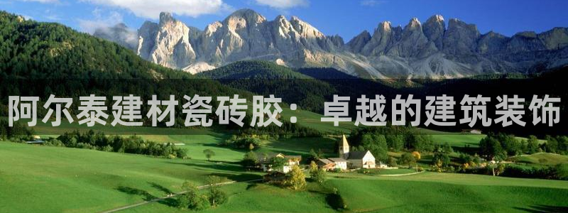 杏鑫娱乐官方网站客户端下载