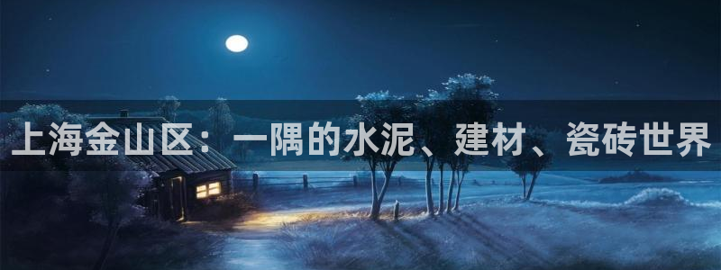 杏鑫平台正规吗可信吗