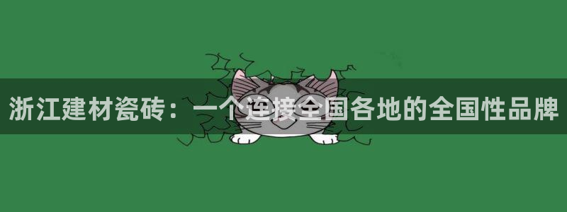 杏鑫官方app代理