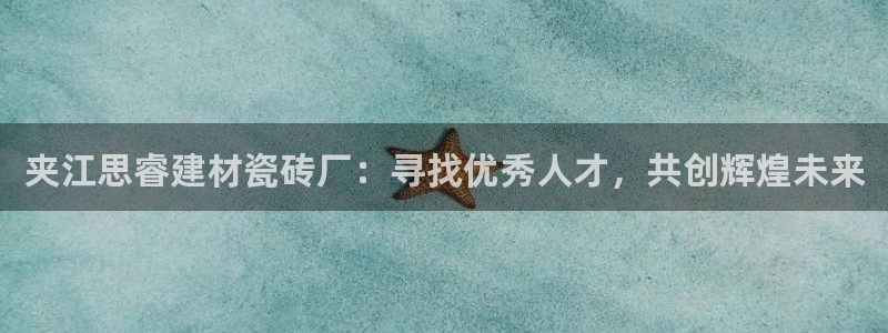 杏鑫注册登录地址