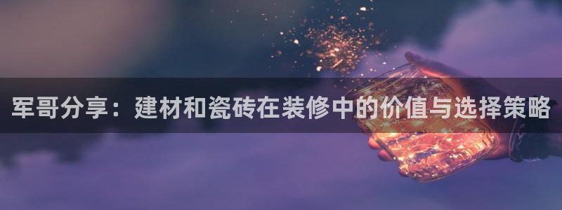 杏鑫平台招商怎么样啊
