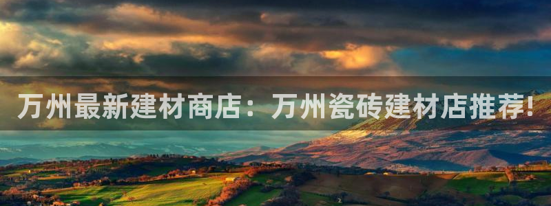 杏鑫平台代理怎么做赚钱