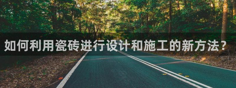 杏鑫平台注册入口