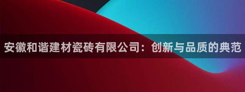 杏鑫招商总代