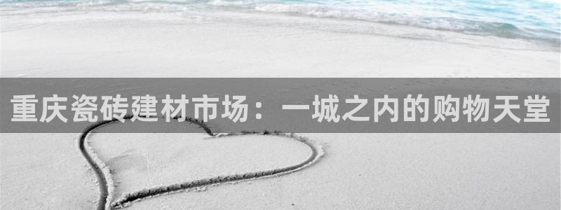 杏鑫注册登录代理公司