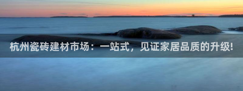 杏鑫平台招商电话号码是多少