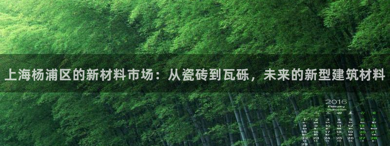 杏鑫平台下载安装