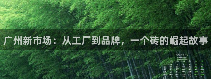 杏鑫官方app代理