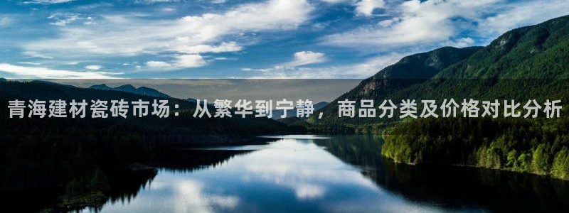 杏鑫娱乐官网