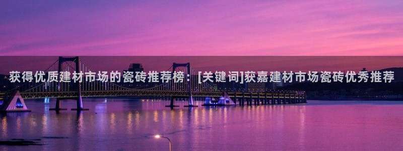 杏鑫平台代理注册流程图