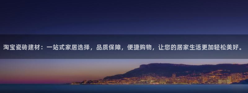 杏鑫平台代理怎么样可靠吗