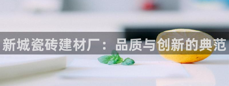 杏鑫官网注册账号是什么