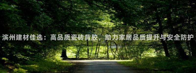 杏鑫注册平台官方网站是什么