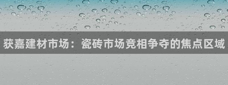 杏鑫平台注册地址是哪里