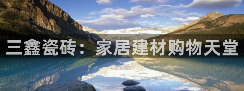 杏鑫注册登录地址