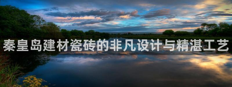 杏鑫娱乐官方网站客户端登录