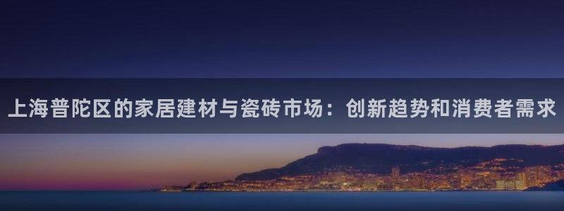 杏鑫平台念7O777