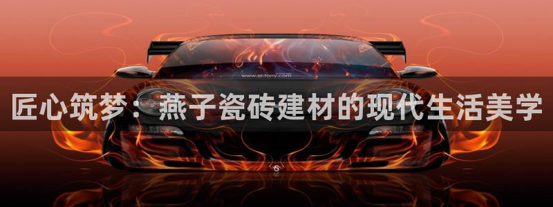 杏鑫平台注册网址是多少