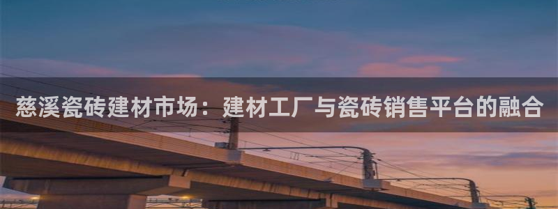 杏鑫平台号7O777