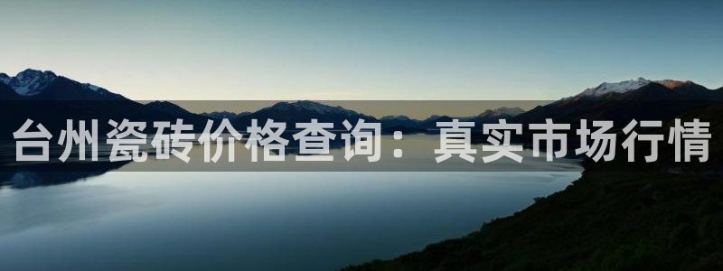 杏鑫平台代理怎么样